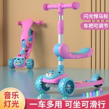 儿童滑板车3-6-8-12岁可坐三合一折叠溜溜车女孩男宝宝踏板滑行车