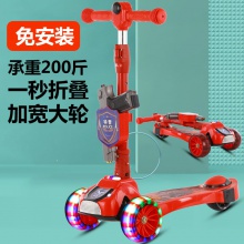 儿童滑板车四轮踏板小孩滑行车特警带手枪小孩玩具溜溜车脚踩玩具