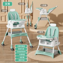宝宝餐椅儿童吃饭座椅婴儿可躺款便携式家用学坐椅子多种功能洗头椅