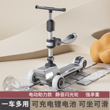 儿童滑板车中大童可充电电动滑板车可折叠加宽加大多种功能滑行车