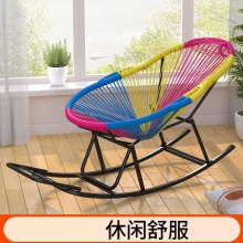 摇摇椅户外庭院逍遥椅简约摇摇躺椅大号彩虹摇椅家用客厅休闲