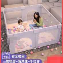 宝宝室内围栏婴儿家用防护栏儿童防摔游戏围栏男女爬行垫学步