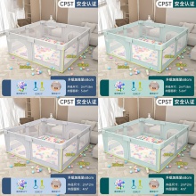 宝宝室内围栏婴儿家用防护栏儿童防摔游戏围栏男女爬行垫学步