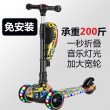 滑板车儿童2-4-6-12岁男女宝宝滑滑车折叠大轮闪光溜溜车玩具