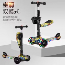 滑板车儿童2-4-6-12岁男女宝宝滑滑车折叠大轮闪光溜溜车玩具