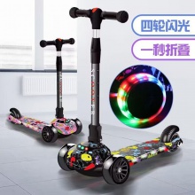 滑板车儿童2-4-6-12岁男女宝宝滑滑车折叠大轮闪光溜溜车玩具