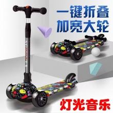 滑板车儿童2-4-6-12岁男女宝宝滑滑车折叠大轮闪光溜溜车玩具