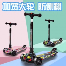 滑板车儿童2-4-6-12岁男女宝宝滑滑车折叠大轮闪光溜溜车玩具