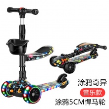 滑板车儿童2-4-6-12岁男女宝宝滑滑车折叠大轮闪光溜溜车玩具