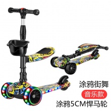 滑板车儿童2-4-6-12岁男女宝宝滑滑车折叠大轮闪光溜溜车玩具