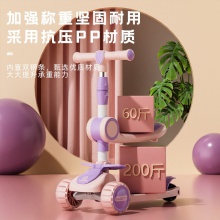 儿童滑板车厂家1-3-6-8岁可坐三合一滑行车女孩男宝宝踏板溜溜车