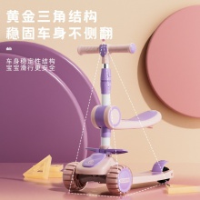 儿童滑板车厂家1-3-6-8岁可坐三合一滑行车女孩男宝宝踏板溜溜车