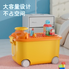 新款玩具收纳盒宝宝衣服带滑轮储物箱儿童零食书本整理积木箱可坐