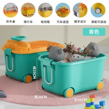 新款玩具收纳盒宝宝衣服带滑轮储物箱儿童零食书本整理积木箱可坐