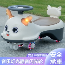 儿童扭扭车防侧翻摇摆车1一3岁男女宝宝静音闪光轮卡通创意扭扭车