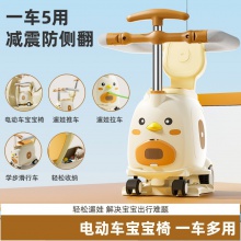 电动车儿童前置安全座椅可储物宝宝滑行车电摩车通用坐垫踏板坐凳