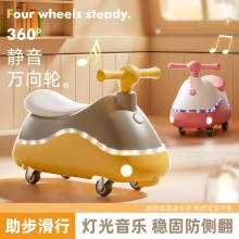 扭扭车儿童1一3岁男女宝宝大人可坐防侧翻溜溜玩具妞妞车
