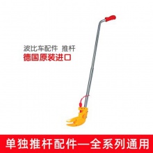 德国进口新生代波比车学步滑行扭扭车靠背配件可座玩具车