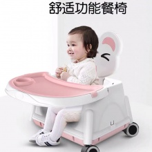 宝宝餐椅多种功能便携式可折叠安全儿童餐椅婴幼儿餐桌椅儿童吃饭椅