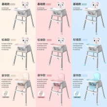 宝宝餐椅多种功能便携式可折叠安全儿童餐椅婴幼儿餐桌椅儿童吃饭椅
