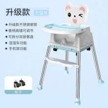 宝宝餐椅多种功能便携式可折叠安全儿童餐椅婴幼儿餐桌椅儿童吃饭椅
