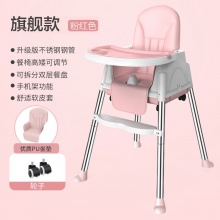 宝宝餐椅多种功能便携式可折叠安全儿童餐椅婴幼儿餐桌椅儿童吃饭椅