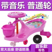 儿童扭扭车万向轮防侧翻1岁宝宝大人可坐玩具妞妞摇摆滑滑溜溜车