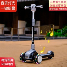 滑板车儿童2-6-12岁宝宝小中大童免安装可折叠调节灯光音乐加