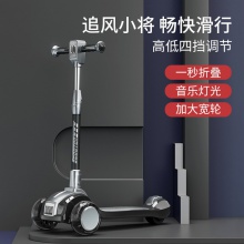 滑板车儿童2-6-12岁宝宝小中大童免安装可折叠调节灯光音乐加