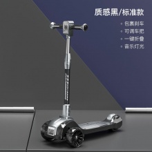 滑板车儿童2-6-12岁宝宝小中大童免安装可折叠调节灯光音乐加