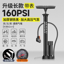 高压打气筒自行车电动汽车篮球气球充气筒家用便携通用新 型打气泵