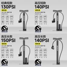 高压打气筒自行车电动汽车篮球气球充气筒家用便携通用新 型打气泵