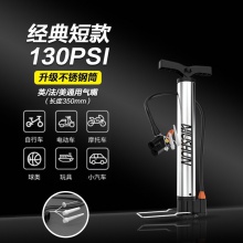 高压打气筒自行车电动汽车篮球气球充气筒家用便携通用新 型打气泵