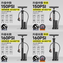 高压打气筒自行车电动汽车篮球气球充气筒家用便携通用新 型打气泵