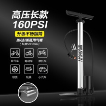高压打气筒自行车电动汽车篮球气球充气筒家用便携通用新 型打气泵