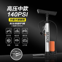 高压打气筒自行车电动汽车篮球气球充气筒家用便携通用新 型打气泵