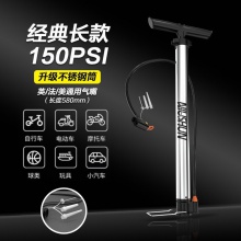 高压打气筒自行车电动汽车篮球气球充气筒家用便携通用新 型打气泵