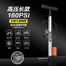 高压打气筒自行车电动汽车篮球气球充气筒家用便携通用新 型打气泵