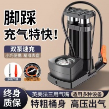 脚踩打气筒家用通用新型高压充气泵电动电瓶篮球 便携气管