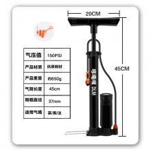 高压打气筒自行车摩托车电动车汽车家用充气筒篮 球打气筒