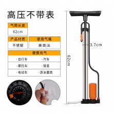高压打气筒自行车摩托车电动车汽车家用充气筒篮 球打气筒