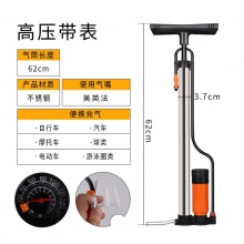高压打气筒自行车摩托车电动车汽车家用充气筒篮 球打气筒