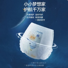 纸尿裤试用装弱酸水果裤梦想家纸尿裤婴儿尿不湿拉拉裤