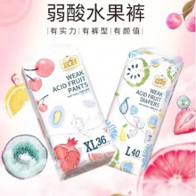 弱酸水果小内裤XL36片超薄柔软干爽透气拉拉裤婴儿宝宝尿不湿