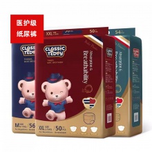 名典泰迪医护级纸尿裤薄款囤货装薄婴儿款透气尿不湿