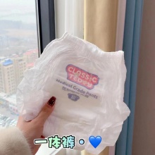 名典泰迪医护级纸尿裤薄款囤货装薄婴儿款透气尿不湿