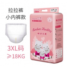 婴儿尿不湿轻薄透气一次性男女宝宝拉拉裤柔软学步裤