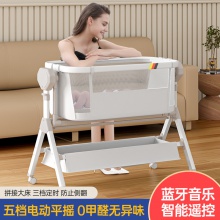 婴儿多种功能电动水平摇篮摇床摇椅新生儿智能哄娃宝宝安抚神器睡篮