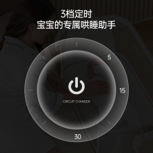 婴儿多种功能电动水平摇篮摇床摇椅新生儿智能哄娃宝宝安抚神器睡篮