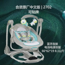 新生儿电动秋千摇篮椅外接电源婴儿电动摇椅初生儿音乐玩具摇摇椅